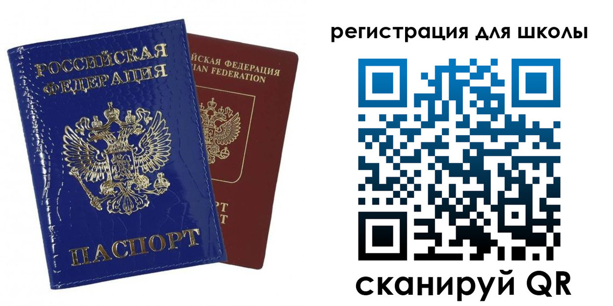 прописка законно в Ефремове