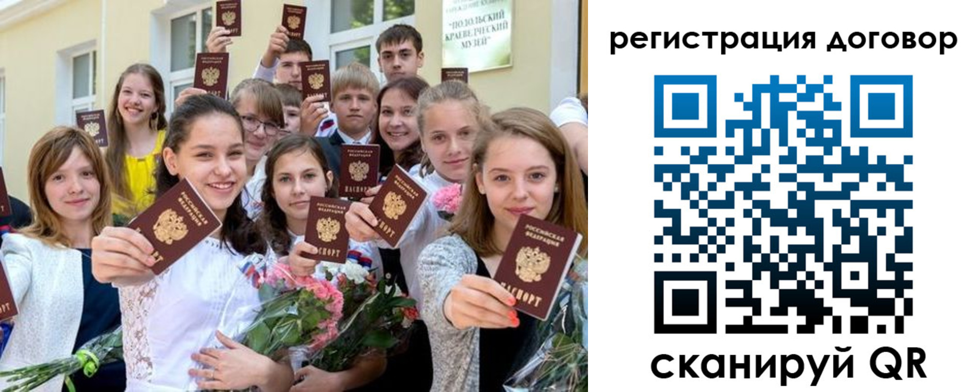 временная регистрация адрес в Ефремове