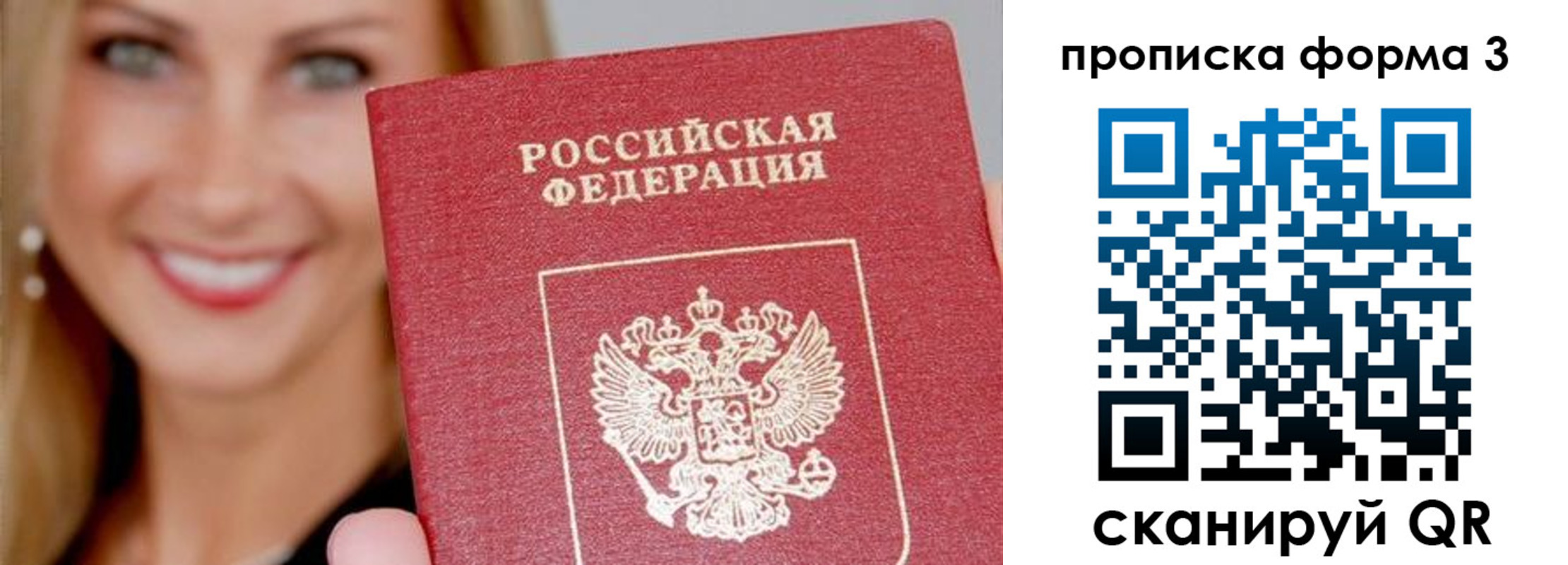 регистрация для дет. сада в Ефремове
