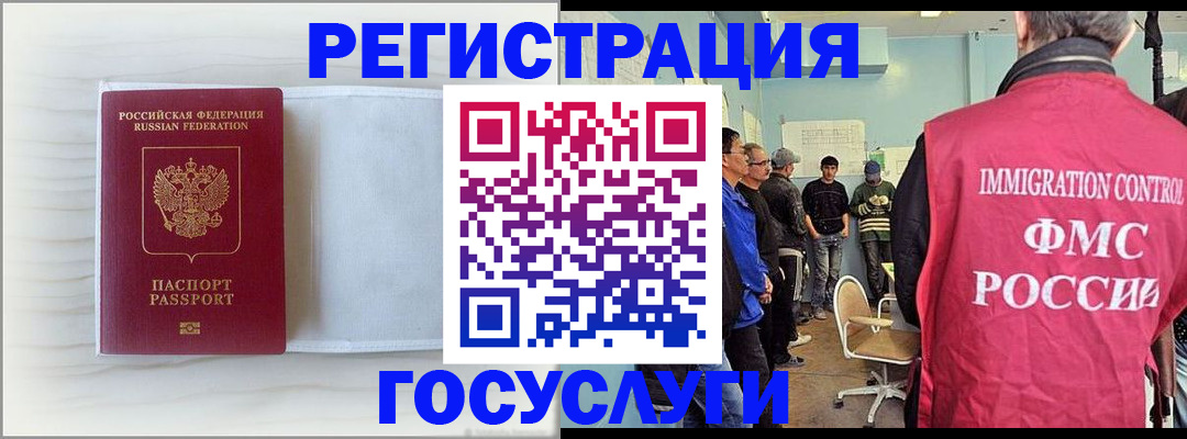 временная регистрация адрес в Ефремове
