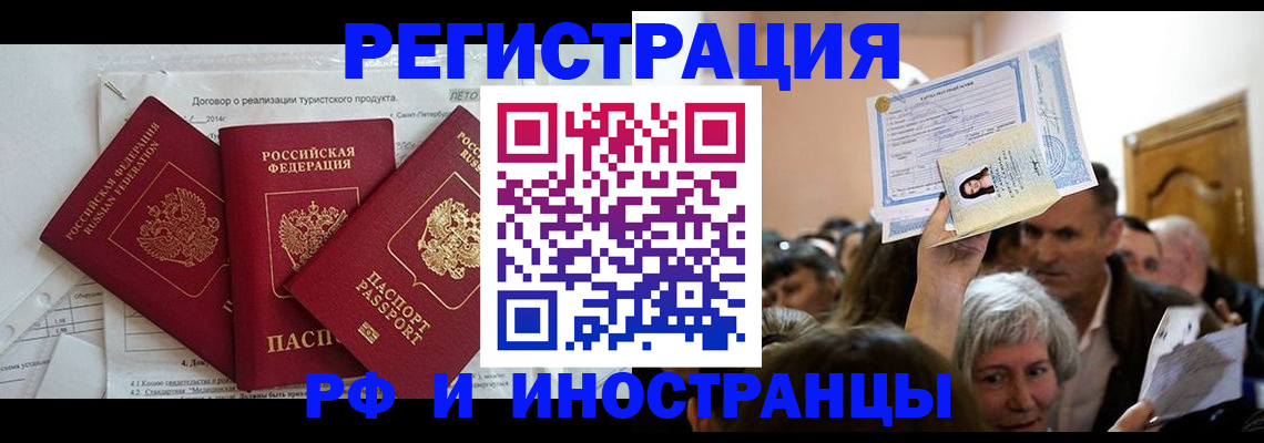 регистрация для дет. сада в Ефремове